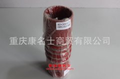 汽車橡膠管直管膠管80×300直管