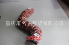 發(fā)動機硅膠管陜汽膠管DZ93259534032陜汽彎