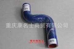 汽車(chē)橡膠管膠管內(nèi)徑45