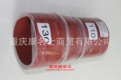 發(fā)動(dòng)機(jī)橡膠管變徑膠管110