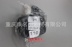 發(fā)動(dòng)機(jī)鋼絲編織膠管4層換檔防塵罩