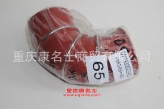 發(fā)動機(jī)硅膠管膠管G0119306023AO