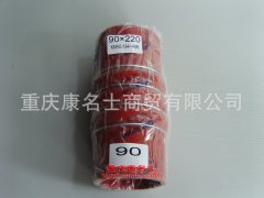 柴油機膠管膠管90×220