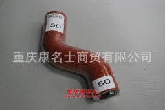 汽車橡膠管膠管內(nèi)徑50