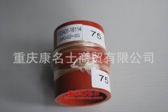 發(fā)動機(jī)硅膠編織管膠管11DA01-18114