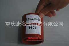 柴油機(jī)硅橡膠管膠管內(nèi)徑60×L80內(nèi)徑60×