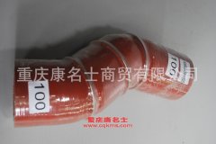 汽車(chē)橡膠管彎管100×彎管