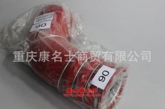 汽車膠管重汽11款豪沃中冷器膠管WG9725530192