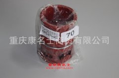 汽車(chē)膠管直管膠管70×120直管帶沿