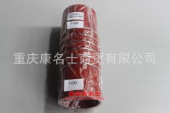 汽車(chē)硅膠管直管膠管100×300直管