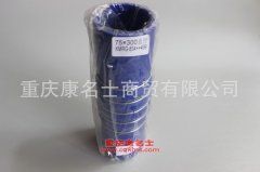 柴油機(jī)橡膠管直管膠管75×300直管