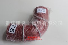 汽車硅橡膠管彎管75×75彎管